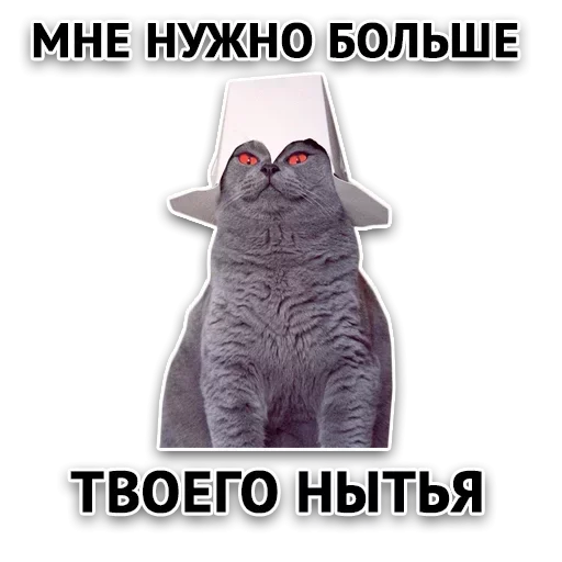 Telegram stickers Злой Пак