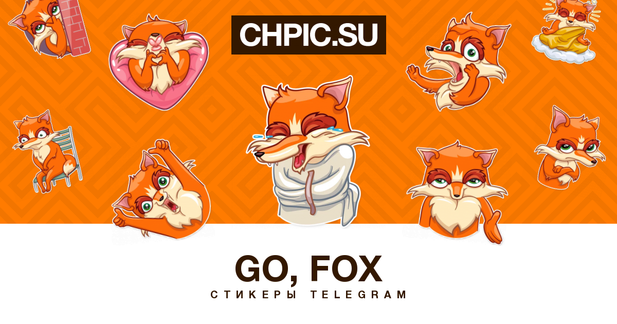 Fox телеграмм