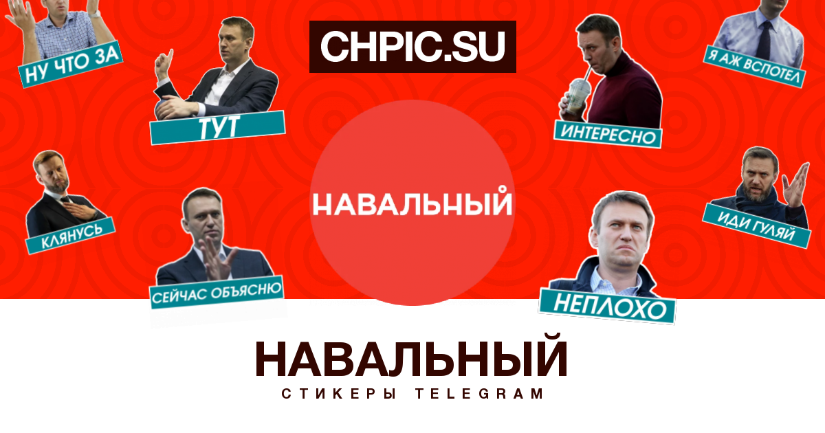 Сколько голосов наберет навальный