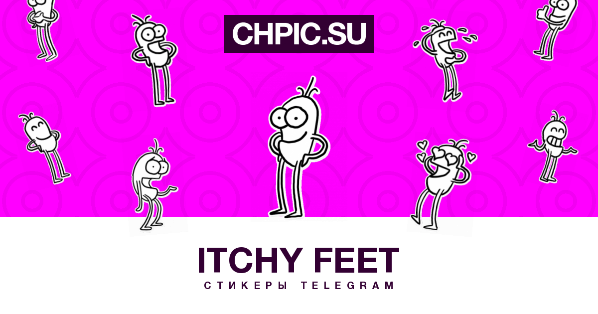 Foot телеграм. Itchy feet идиома. Коты из телеграмма Стикеры. Itchy feet перевод идиомы. Стикеры тг котик в туфлях.