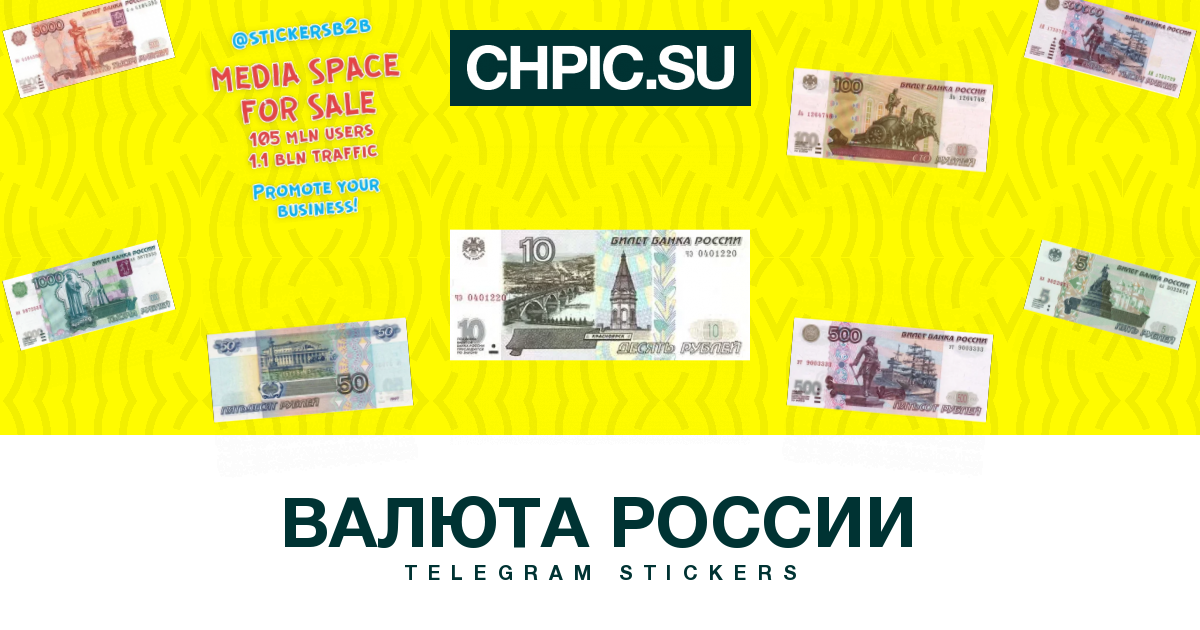 50000 рублей россии в долларах. Стикер доллара в тг. Валюта телеграмма. Логотип для темы телеграмм и доллары.