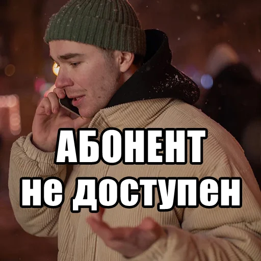 Mikhail Boldurev emoji 😴