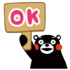 Telegram emoji Кумамон