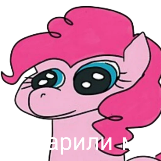 Telegram stickers My little pony
