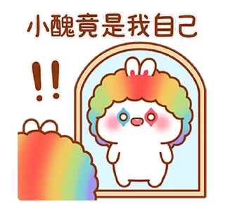 Lovely Tuji 1 emoji 🤡