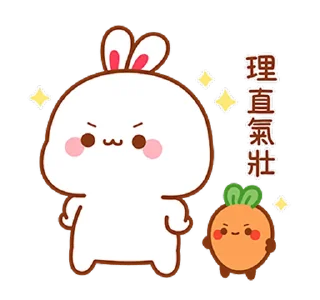 Lovely Tuji 1 emoji 😠