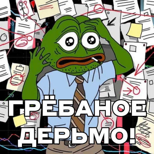 Pepe Investor emoji 💩