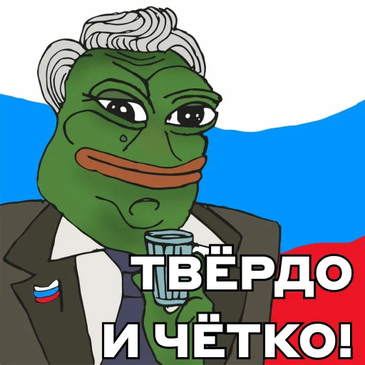 Pepe Investor emoji 🥃