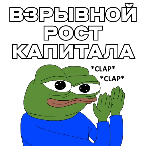 Pepe Investor emoji 👏