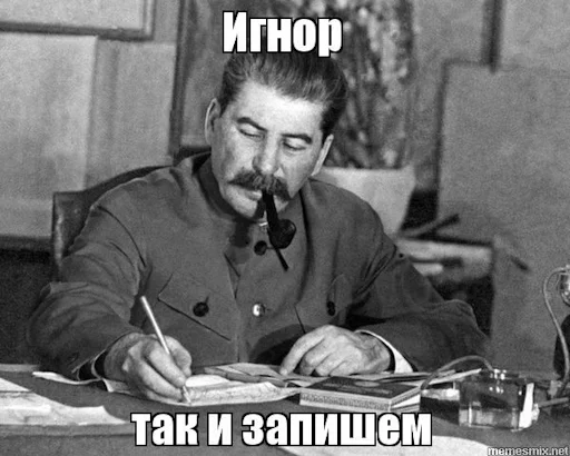 Telegram stikerlari Сталин